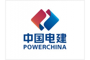 中南勘測(cè)設(shè)計(jì)研究院有限公司