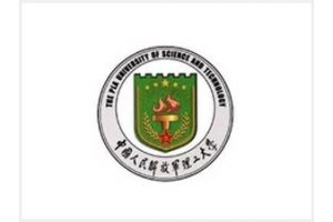 中國(guó)人民解放軍陸軍工程大學(xué)